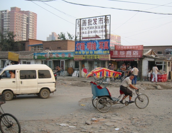 tip 1 china street